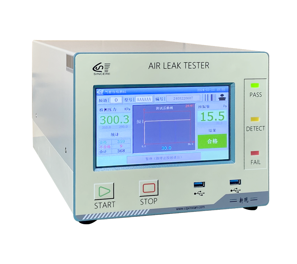 SALT-826氣密性檢測儀